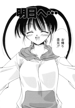 Page 72 of Love Noise