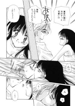 Page 78 of Love Noise