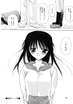 Page 86 of Love Noise