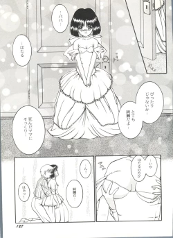 Page 131 of Doujin Anthology Bishoujo Gumi 6