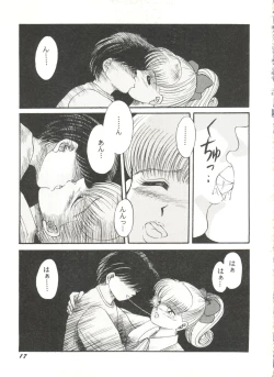 Page 21 of Doujin Anthology Bishoujo Gumi 6