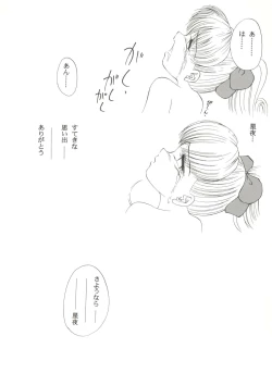 Page 30 of Doujin Anthology Bishoujo Gumi 6