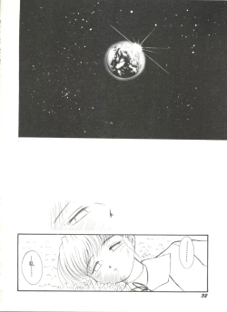 Page 36 of Doujin Anthology Bishoujo Gumi 6