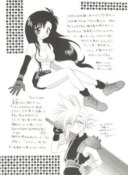 Page 55 of Doujin Anthology Bishoujo Gumi 6