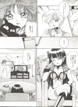 Page 72 of Doujin Anthology Bishoujo Gumi 6