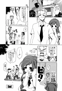 Page 139 of Lip Service Monster