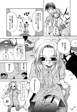 Page 140 of Lip Service Monster