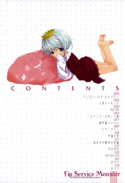 Page 5 of Lip Service Monster