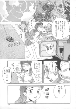 Page 101 of Tonde Hazunde Boyoyoyoyon!