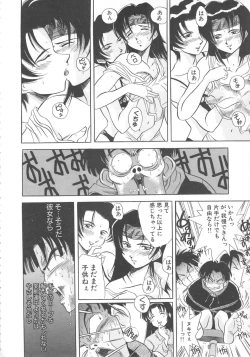 Page 114 of Tonde Hazunde Boyoyoyoyon!