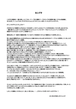 Page 18 of Awaking Ahead!