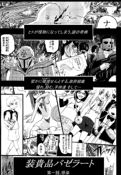 Page 19 of Awaking Ahead!