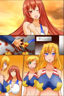 Page 115 of Ano Sekai-teki Taikai ga Sports de naku Sex no Saiten ni Nattara