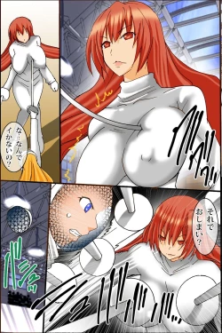 Page 20 of Ano Sekai-teki Taikai ga Sports de naku Sex no Saiten ni Nattara