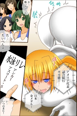 Page 22 of Ano Sekai-teki Taikai ga Sports de naku Sex no Saiten ni Nattara