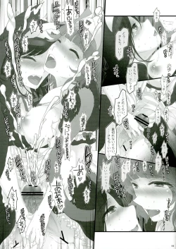 Page 11 of Neko Maid Gyoumu Nisshi