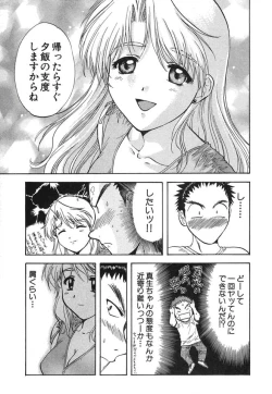 Page 100 of Minna no Ofuro 2