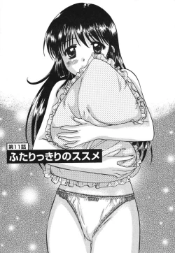 Page 30 of Minna no Ofuro 2