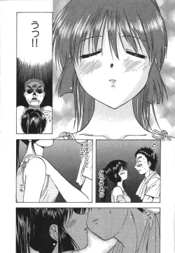 Page 45 of Minna no Ofuro 2