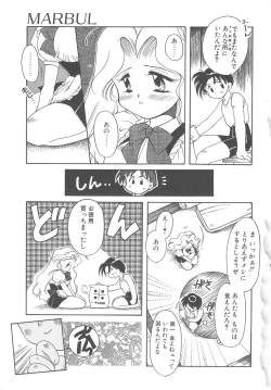 Page 117 of LOVE DELUXE