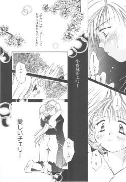 Page 176 of LOVE DELUXE