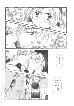 Page 52 of LOVE DELUXE