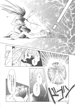 Page 82 of LOVE DELUXE