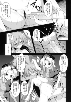 Page 57 of Udonge Shussan Yakubutsu Choukyou