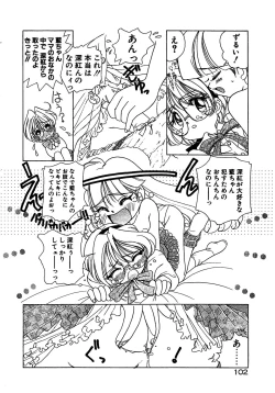 Page 104 of Kawaii Vanilla