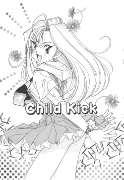 Page 43 of Kawaii Vanilla