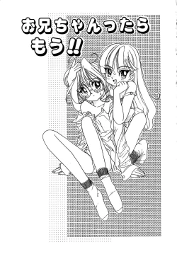 Page 93 of Kawaii Vanilla