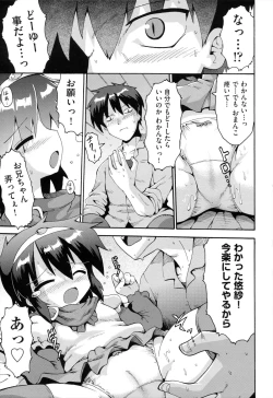 Page 120 of Loring Holiday