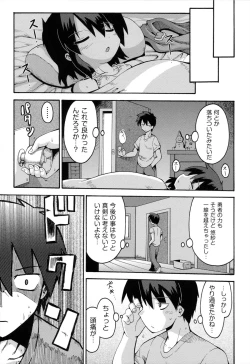 Page 134 of Loring Holiday