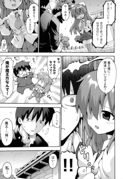 Page 140 of Loring Holiday