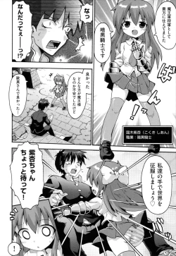 Page 141 of Loring Holiday