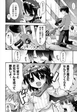 Page 179 of Loring Holiday