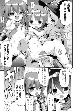 Page 190 of Loring Holiday