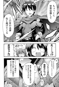 Page 195 of Loring Holiday