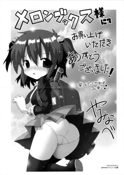 Page 198 of Loring Holiday