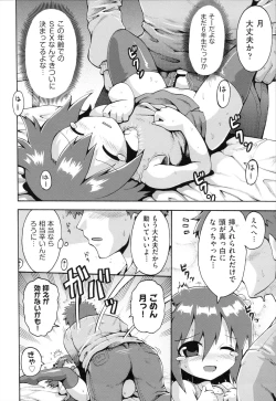 Page 21 of Loring Holiday