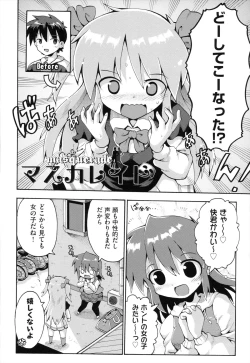 Page 83 of Loring Holiday