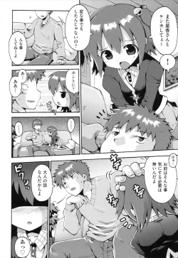 Page 9 of Loring Holiday