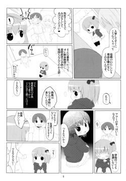 Page 4 of Otomo-tachi Gokko
