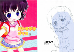 Download Otomo-tachi Gokko