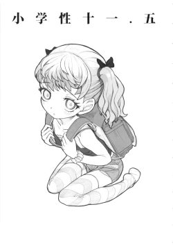 Page 7 of Shougakusei 11