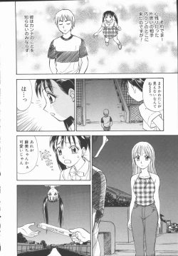 Page 10 of Houkago Shoujo Kyoushitsu