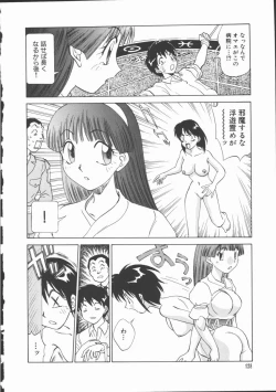 Page 129 of Houkago Shoujo Kyoushitsu