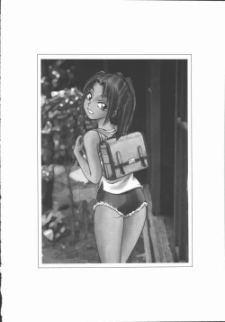 Page 201 of Houkago Shoujo Kyoushitsu