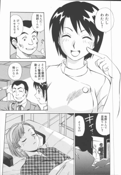 Page 23 of Houkago Shoujo Kyoushitsu