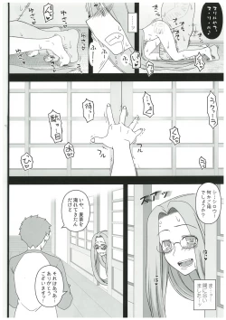 Page 23 of Netorareta Hime KiheiZenpen